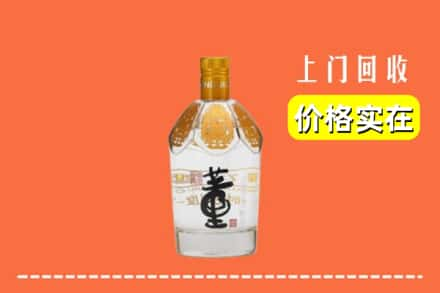 怀化芷江县回收董酒