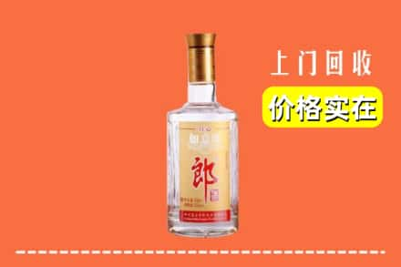 高价收购:怀化芷江县上门回收老郎酒